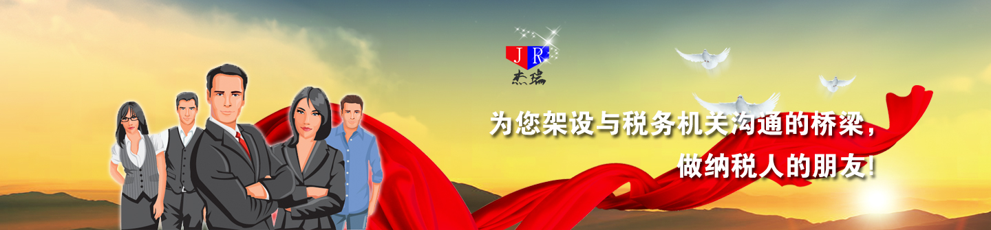 首页banner